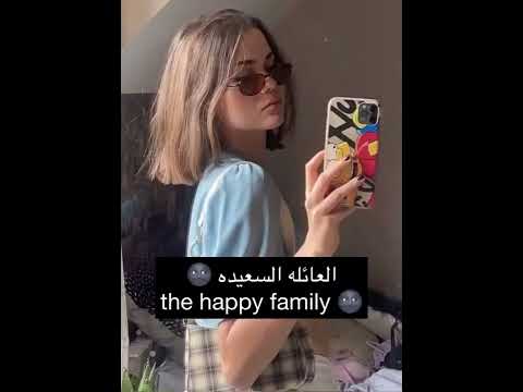 افكار تسمية جروب العائلة 