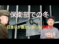 命の瀬戸際、脱北ストーリー #2