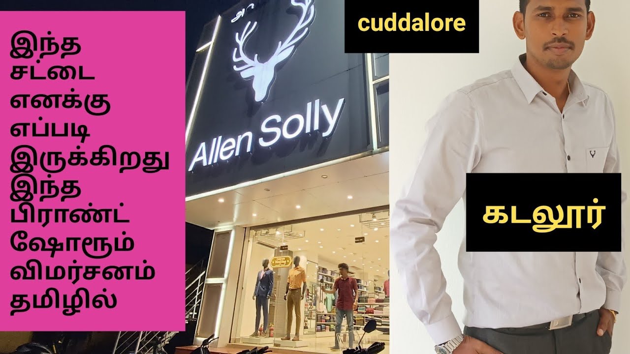 Allen Solly Palani