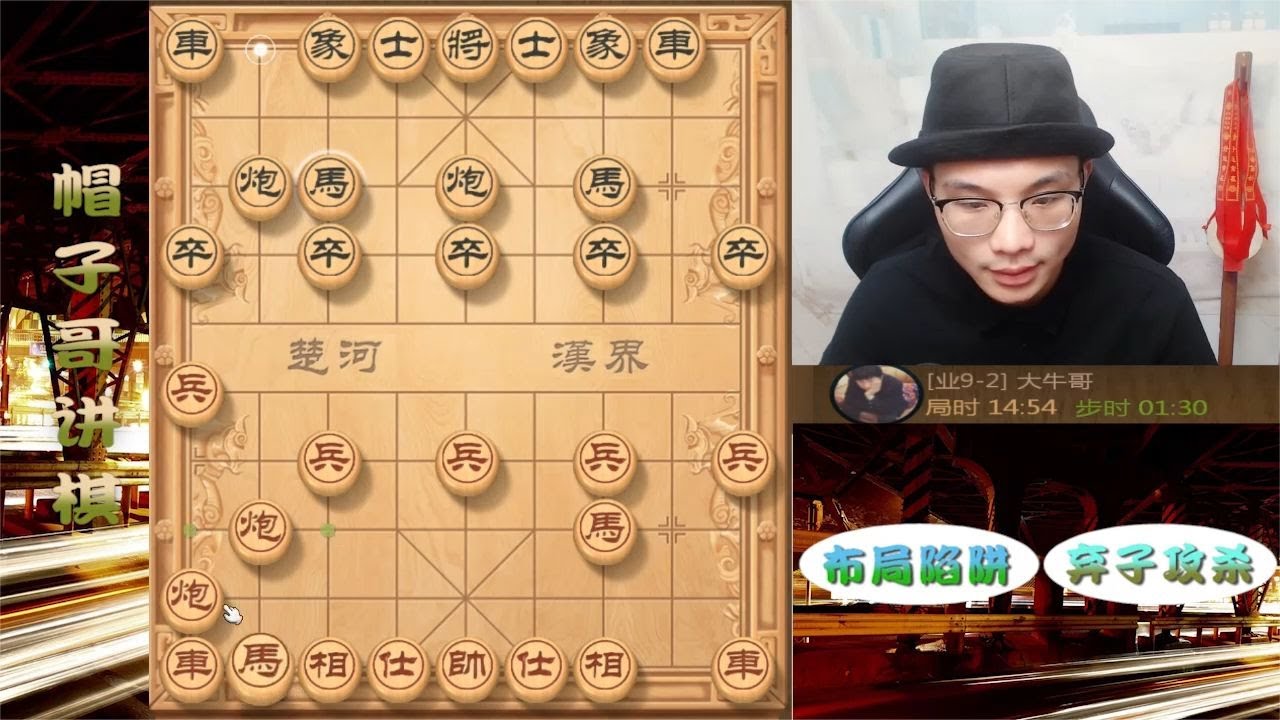 九尾龟三步上篮套路！象棋飞刀真犀利，帽子哥赢棋真轻松