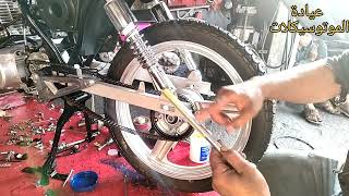 Assembling a complete 150 cc motorcycle تجميع موتوسيكل هوجن جامبو القديم 150