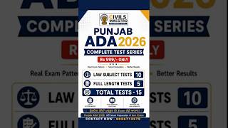 Punjab ADA 2026 Test Series 🔥 Only ₹999 | Law + Full Length Tests #ada #punjabADA #psssb #fyp