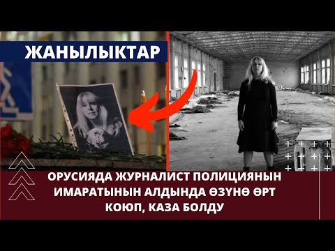 Video: Нижний Новгороддун радиостанциялары - жан жана жүрөктөгү музыка менен