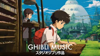 ย้อนวัยเด็ก 💽 เพลง BGM Ghibli 2 ชั่วโมง 🔔 Healing Ghibli studio, BGM Relax Ghibli