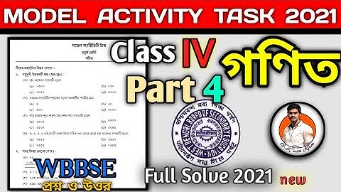 Class-4 Mathematics (গণিত)  Model Activity Task Part 4 Answer #WBBSE@GKWithKiron
