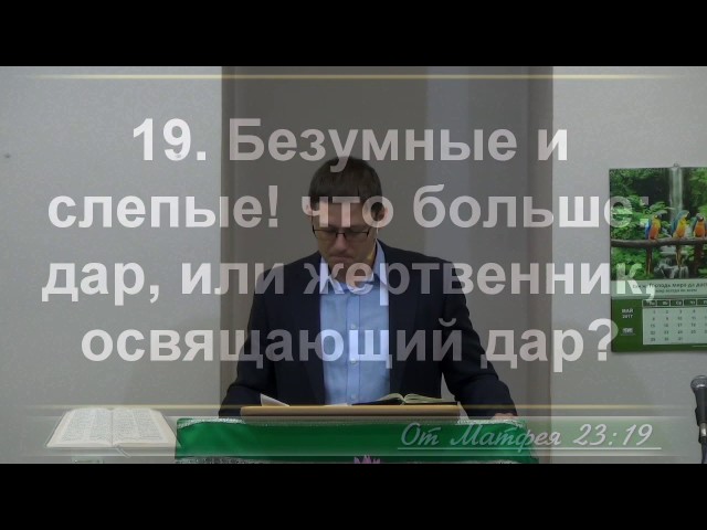 Проблемы духовной слепоты - 3Christ.ru