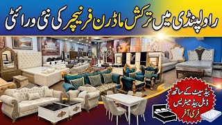 Modern Furniture For Bedroom ! Latest Furniture Design In Pakistan ! Furniture Market In Rawalpindi