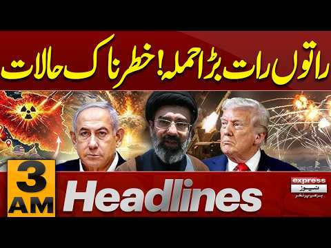Petrol Prices Rise | Heavy Rains | Late-Night Major Attack Triggers High Alert | 3AM Headlines