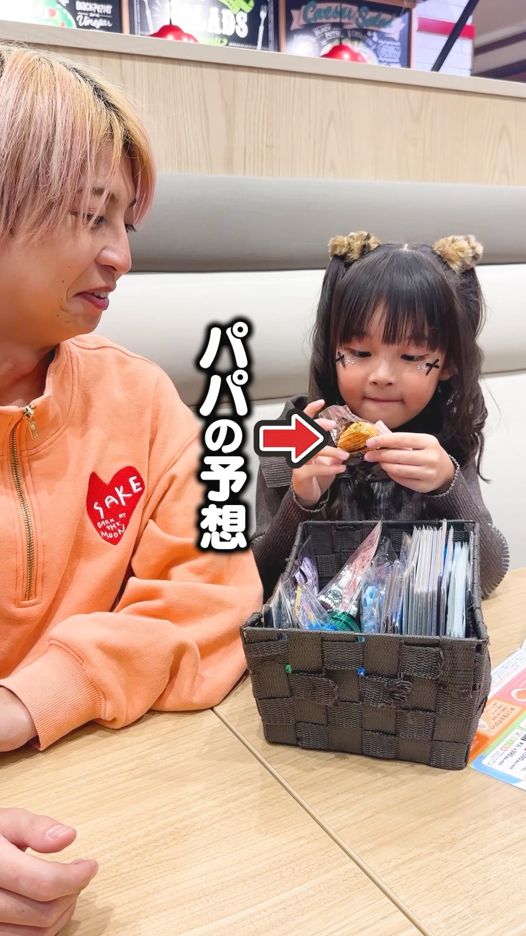 nana✨３点 The toy Nana-chan chose is #shorts - YouTube