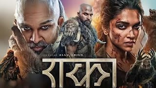 RAAKA - Full Movie Hindi | Allu Arjun | Deepika Padukone | Latest South Indian Thriller Movie | 2026