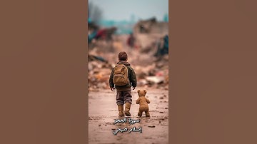 تلاوة خاشعة//من سورة الحجر بصوت القارئ إسلام صبحي