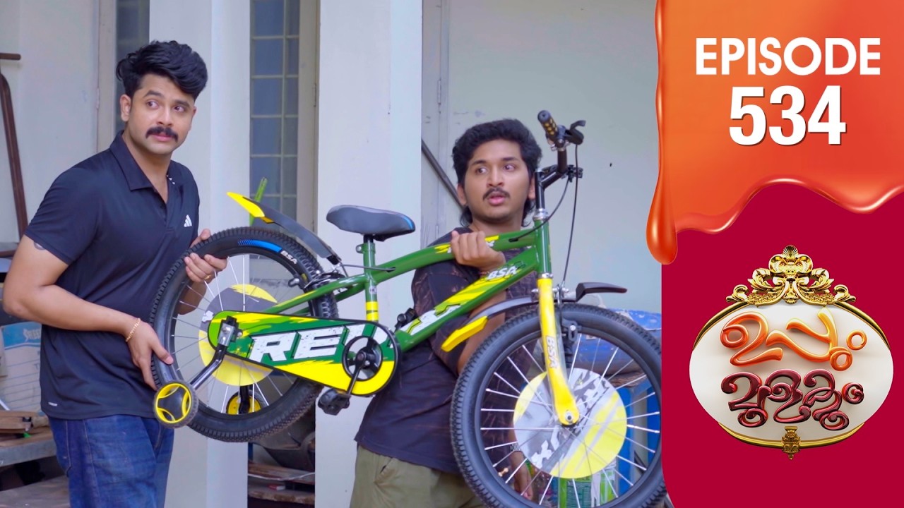 Uppum Mulakum 3 | Flowers | EP #534