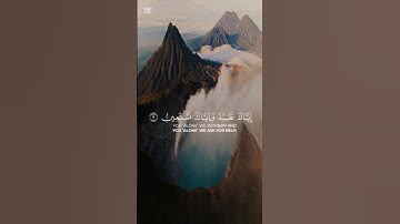 سورة الفاتحة كاملة #القرآن_الكريم #سورة_الفاتحة #تلاوة_خاشعة
