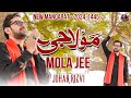 Mola jee  johar rizvi  new 3 shabaan manqabat 2024  lawa studio records  new manqabat