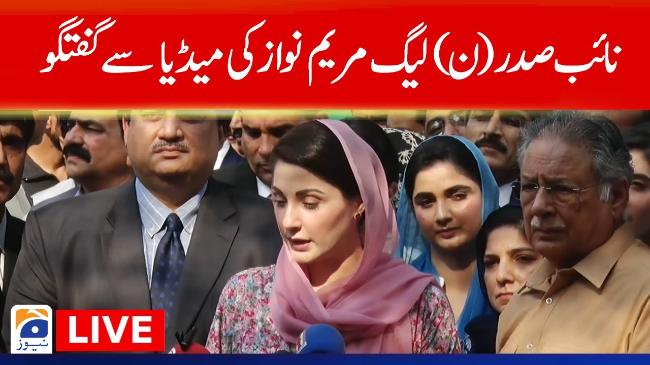 LIVE - PMLN Leader Maryam Nawaz Media Talk - GEO NEWS