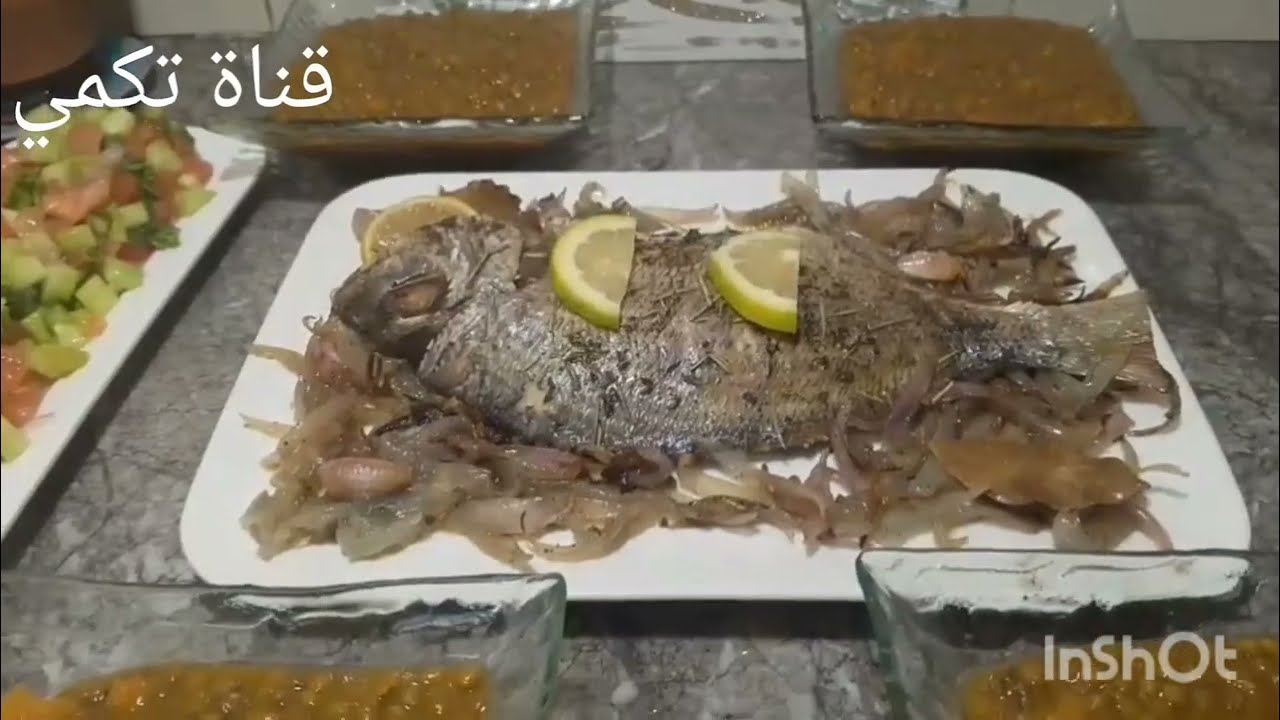 سمكة في الفرن بالاعشاب المنسمة