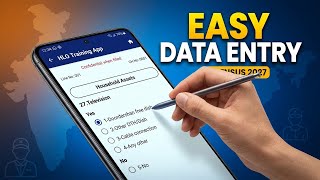 HLO App में Data Entry कैसे करें? जनगणना 2027