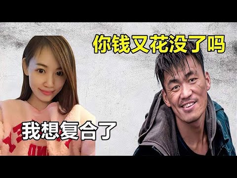 王宝强与新女友私下领证？马蓉发文公然挑衅，这是真的吗
