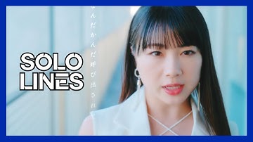 モーニング娘。 Ishida Ayumi (石田亜佑美) - All solo lines in A-side singles