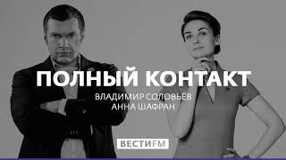 В каждом заявлении на Украине через запятую идет война В каждом заявлении на Украине через запятую идет война