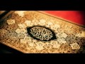 خالد الجليل / سورة نوح