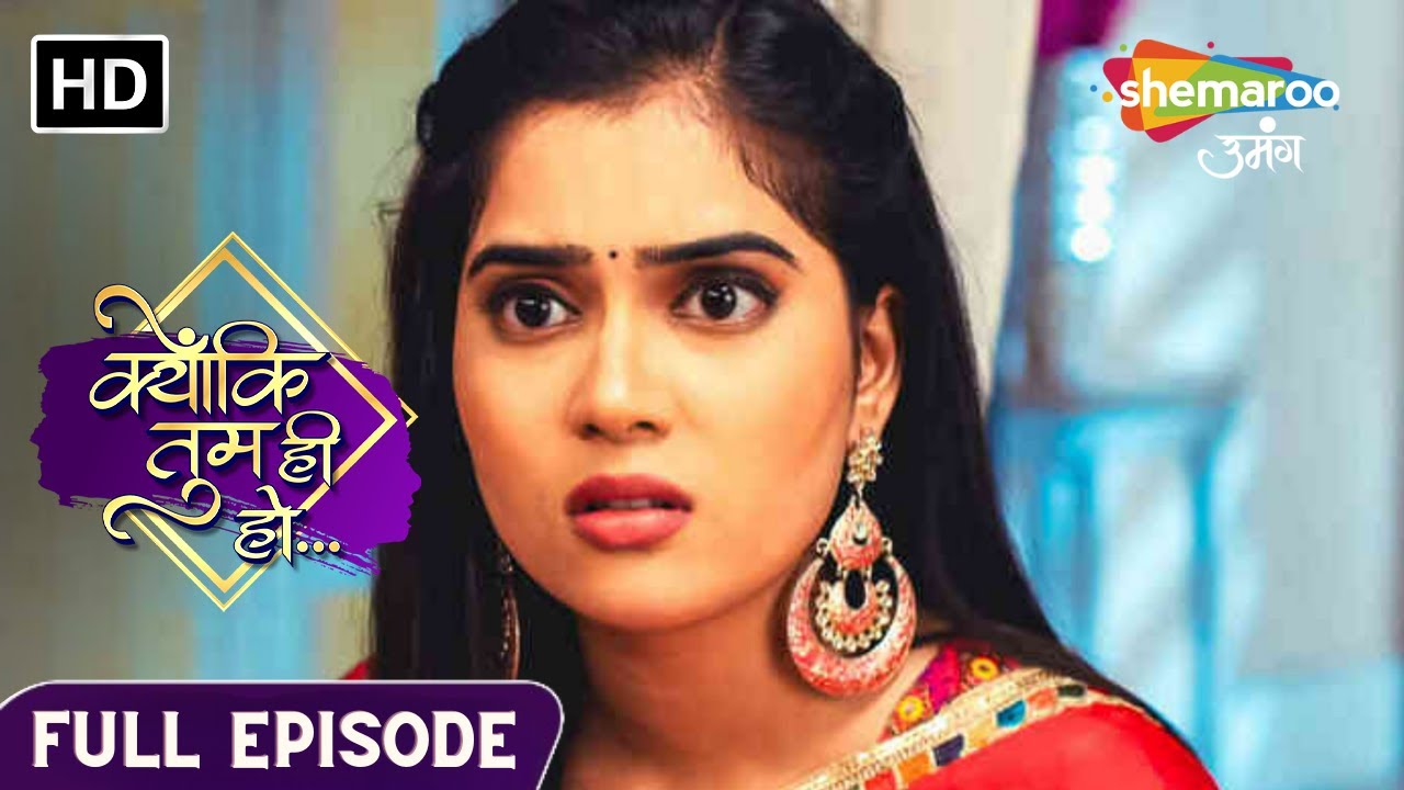 Kyunki Tum Hi Ho | Latest Episode | Kya Kavya Ko Milenge Sare Jawab | Episode 132 | Hindi Drama Show