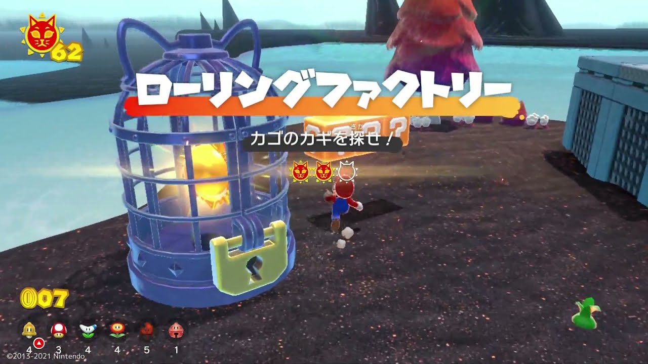 フューリーワールド #63 ローリングファクトリー / カゴのカギを探せ