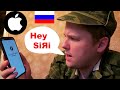 Can SIRI Understand RUSSIAN ACCENT
