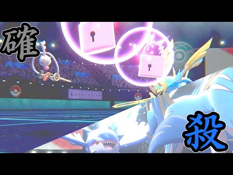 ソードシールド クレッフィの種族値 わざ 特性など能力と入手方法 ポケモン剣盾 攻略大百科