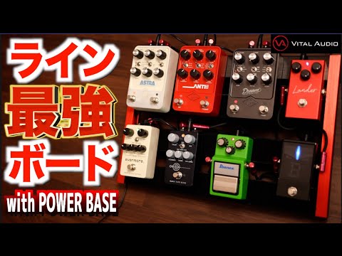 Ibanez zoom VITAL AUDIO エフェクターセット Amazon.co.jp: Vital Audio POWER CARRIER VA-12 エフェクト
