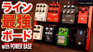 Ibanez zoom VITAL AUDIO エフェクターセット パワーサプライ内蔵のエフェクターボード Vital Audio POWER
