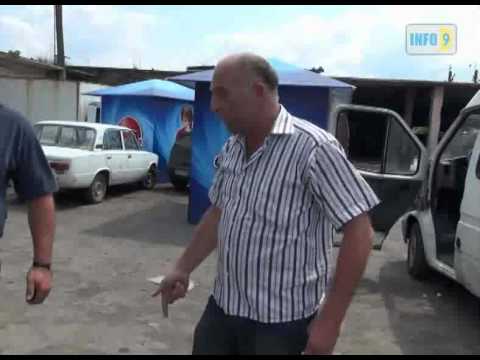 სამსახურიდან გათავისუფლება!