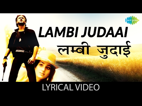 Lambi Judaai with lyrics | लंबी जुदाई गाने के बोल | Hero | Meenakshi Sheshadri/Jackie Shroff