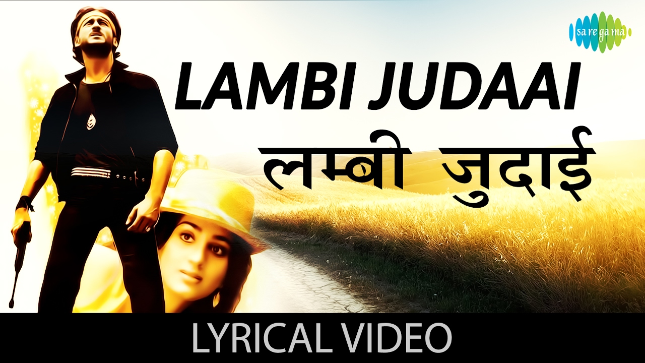 Lambi Judaai with lyrics        Hero  Meenakshi SheshadriJackie Shroff