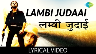 Lambi Judaai with lyrics | लंबी जुदाई गाने के बोल | Hero | Meenakshi Sheshadri/Jackie Shroff