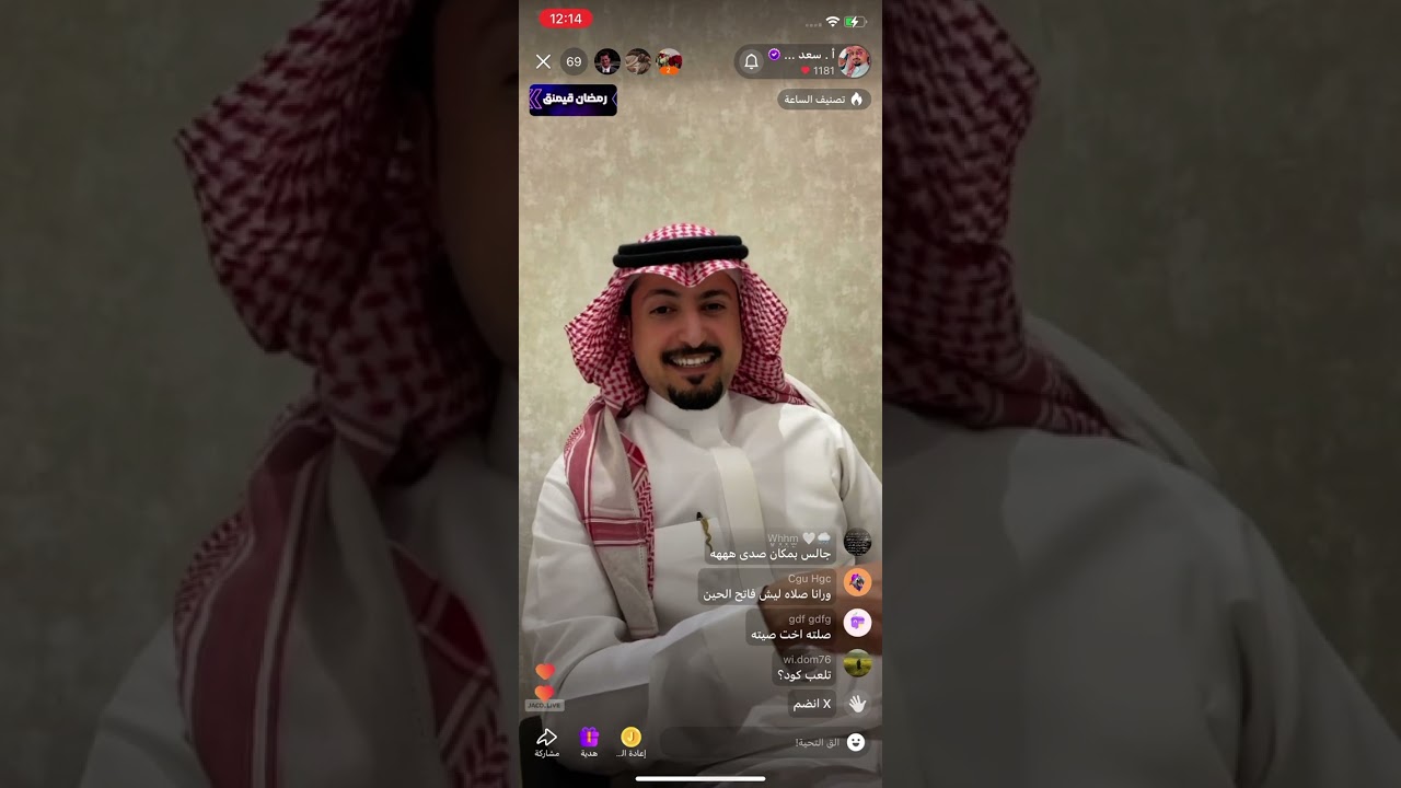 سعد العنزي سمول كابتشينو في تطبيق جاكو