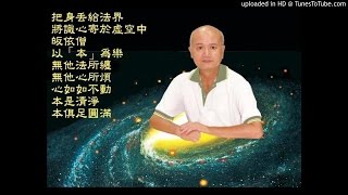 生命的真相台中交流會朱燕基主講-20160711-4
