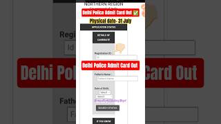 Delhi Police Admit card Out✅ #viral #trending #yt #delhipolice #ytshorts #shorts #ssc #dpconstable