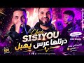   2026 درتلها عرس يهبل  3    