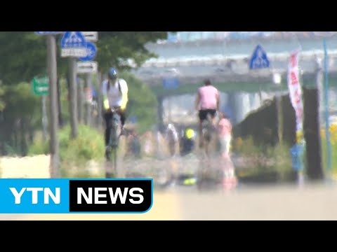 [날씨] 덥다, 더워...연일 올여름 최고 더위 경신 / YTN