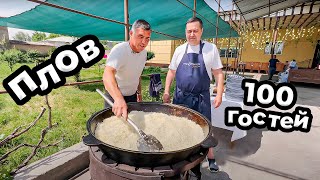 видео: Плов на 100 человек. Ташкентский рецепт. Ошпаз Шухрат. Узбекистан, Нурафшан! картинка: Плов на 100 человек. Ташкентский рецепт. Ошпаз Шухрат. Узбекистан, Нурафшан!