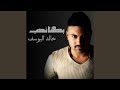 شفت البحر شفت البحر