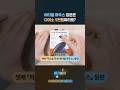 5천원으로 다이소 버티컬 마우스 누리기