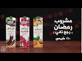 جهينه اورينتال قمر الدين     