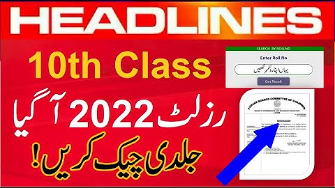 Latest Update about Results 2022 | Matric Results 2022 | 10th Class Result - 10th Result date 2022