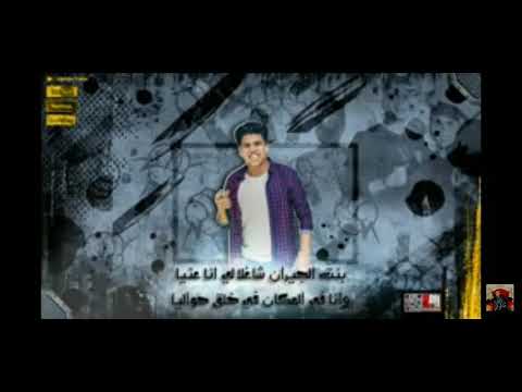 اغنية بهوايا انتي قعدة معايا