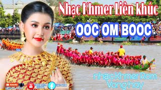 Lk nhạc Khmer Óc Om Booc cực hay - Nghe là nghiện ♥️