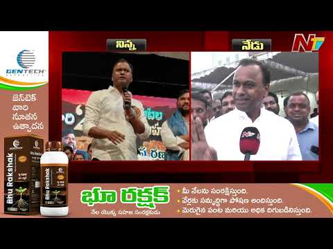 నేను మాట్లాడిన మాటలకు కట్టుబడి ఉన్నాను.. : Komatireddy Raj Gopal Reddy | NTV Telugu - NTVTELUGU