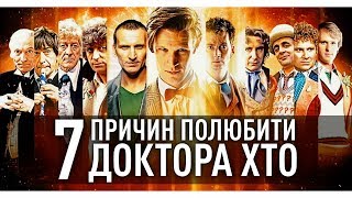 7 ПРИЧИН ПОЛЮБИТИ СЕРІАЛ 7 ПРИЧИН ПОЛЮБИТИ СЕРІАЛ