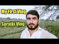 My first vlogmera pehla vlogmy first blog  my first vlog viral kaise kare  niaz pardesi vlog